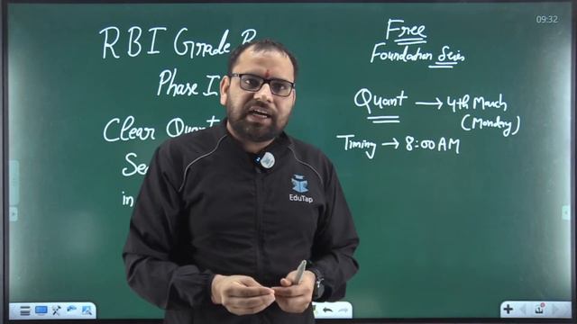 RBI Grade B Quant Preparation| Quantitative Aptitude for RBI | RBI Phase 1 Foundation Series |EduTa смотреть онлайн