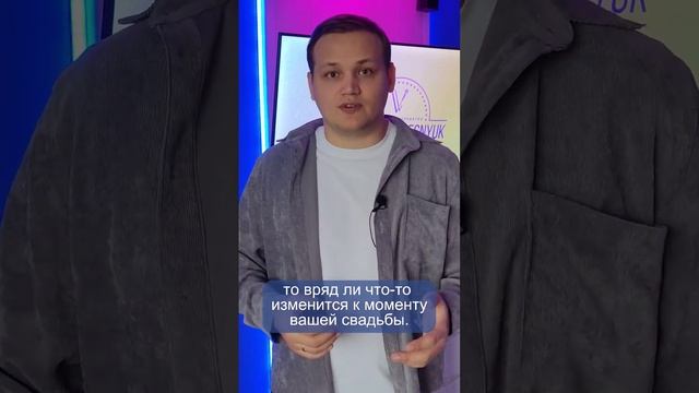 Выбор ресторана для свадьбы. смотреть онлайн