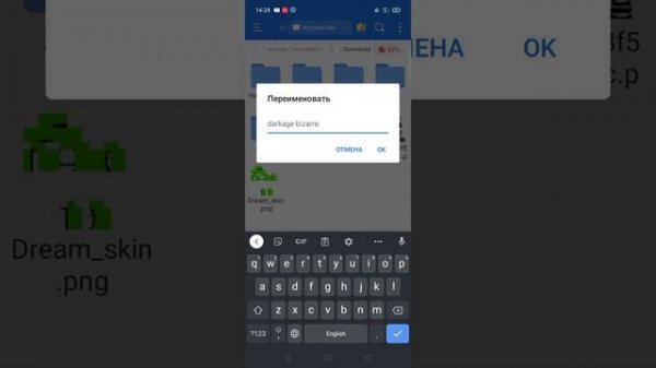 как скачать любой мод из Гугла на minecraft PE