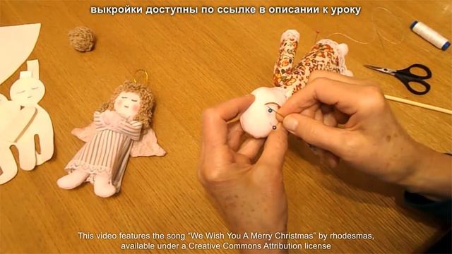 Как сделать ангела своими руками. Подарок на рождество и новый год. Мягкая игрушка ангелочек. смотреть онлайн