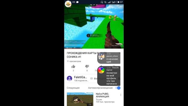 Стрим игры "Granny". смотреть онлайн