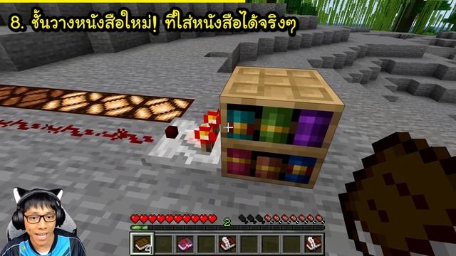 สรุปอัพเดต 1.20 อย่างละเอียดที่ห้ามพลาด! (16 อย่างที่น่าสนใจ) смотреть онлайн