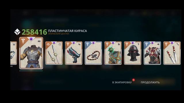 Shadow fight 3 событие Бесконечный праздник. топ чемпионов.. смотреть онлайн