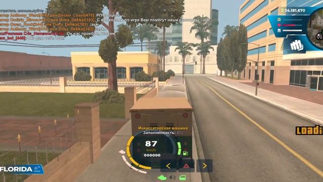 +5КК! САМЫЕ ЛУЧШИЕ РАБОТЫ на ОНЛАЙН РП! на ONLINE RP GTA SAMP MOBILE смотреть онлайн