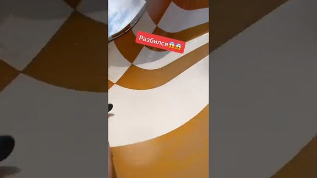 Разбился да нет показалось смотреть онлайн