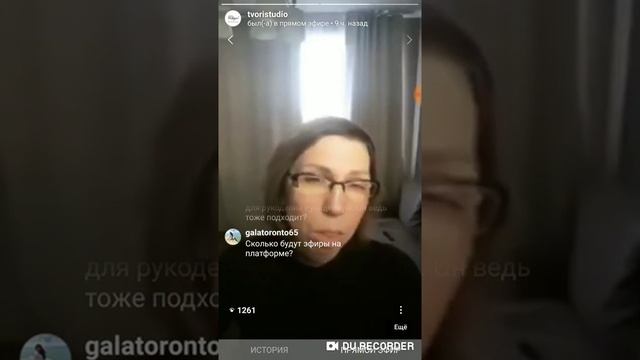 Вышивка гладью броши Мак. Урок 1 по вышивке для начинающих. Ответы на вопросы в эфире от 08.02.2019 смотреть онлайн