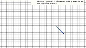 Страница 22 Задание 24 – Математика 4 класс (Моро) Часть 2