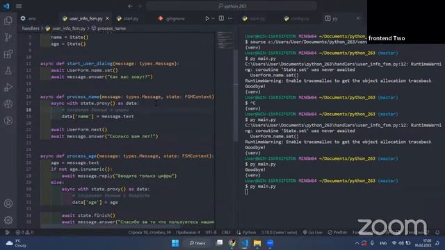 Lesson 4 Python month 3 group 26-03 смотреть онлайн