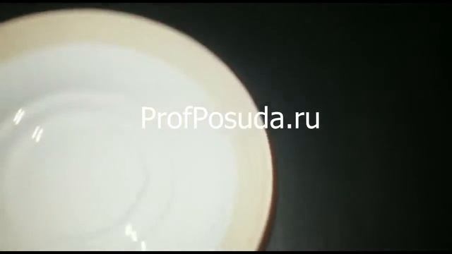 Фарфоровое блюдце 14.5см Cino Steelite арт 8349 смотреть онлайн