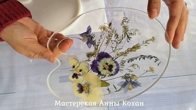 ?ПРОЗРАЧНАЯ СМОЛА! ПАЛИТРА С СУХОЦВЕТАМИ?ЭкоВанна? смотреть онлайн