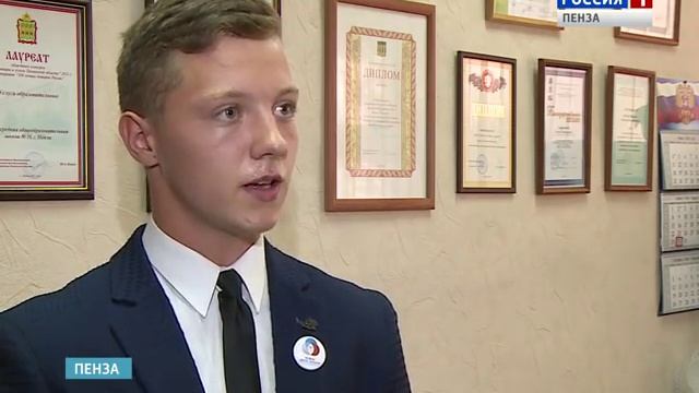 Пензенская школа №36 включилась в Российское движение школьников смотреть онлайн