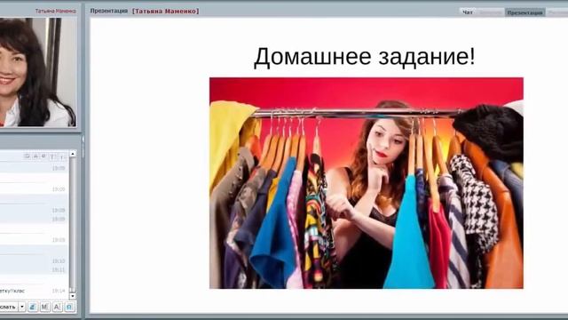 Звезды кино, как пример и ориентир по стилю. Система Кибби-Ларсон смотреть онлайн