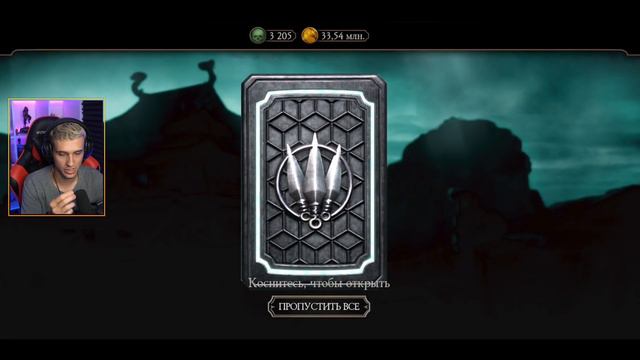САМЫЙ ДОРОГОЙ ПЕРСОНАЖ В ИГРЕ! ВЫБИЛ КЛАССИЧЕСКОГО РЕЙНА В Mortal Kombat Mobile смотреть онлайн