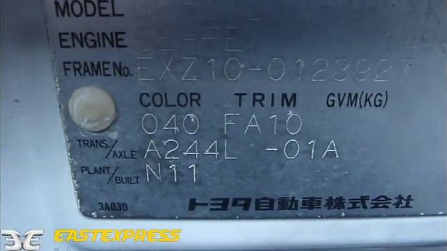 ДВС+КПП TOYOTA 5E FE, 1500 куб см № 2080464 смотреть онлайн