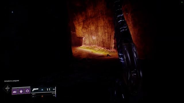 Destiny 2 Поручение Город Тайн.Быстрое прохождение. смотреть онлайн