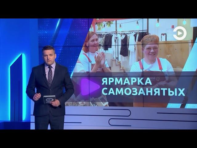 События (23.05.2023) смотреть онлайн