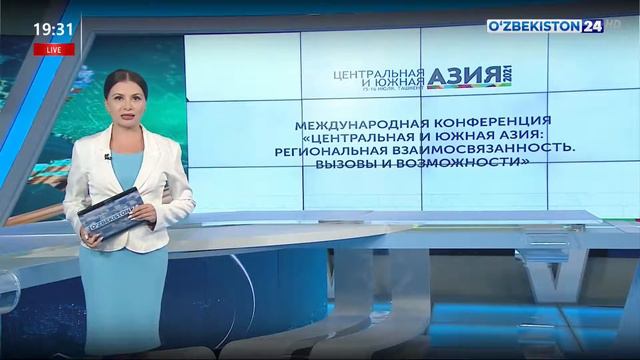 О проведении в Узбекистане международной конференции по региональной взаимосвязанности Азии смотреть онлайн