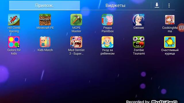 Как снимать видео игры в YOU TUBE