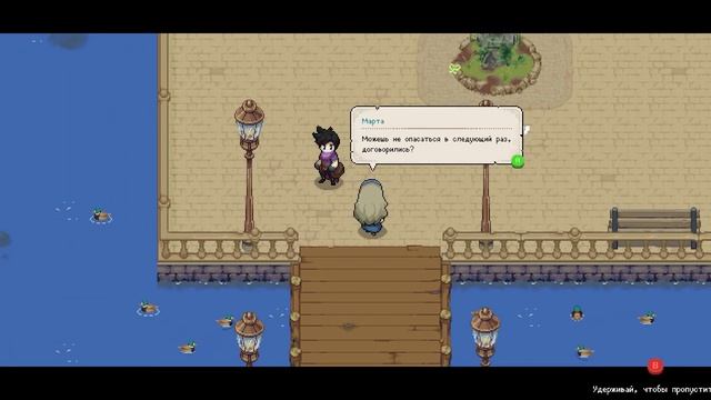 Potion Permit | Обзор | Нужно больше гринда |