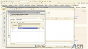 Ввод остатков по основным средствам  в программе «1С:Бухгалтерия 8»