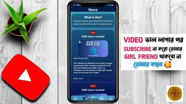 Cheatmoon Network Update | সময় কম | 1 CTM Token $0.50 | Mining node Update 2022 | Earn Money Online смотреть онлайн