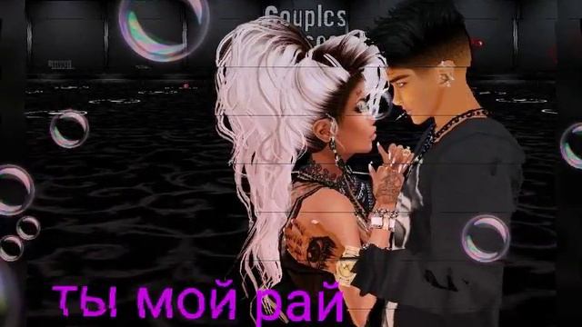 7месяцев вместе😘😘 смотреть онлайн