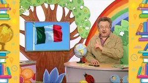 Школа Шишкиного Леса. География. Италия