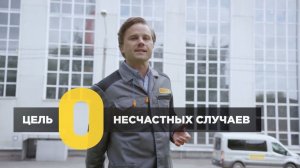 Pirelli. Фильм по технике безопасности на производстве шин | Росвидео