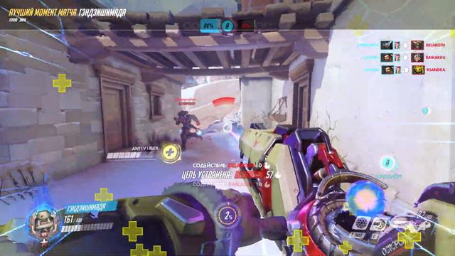 OVERWATCH - ЛУЧШИЙ МОМЕНТ ЗАРЯ смотреть онлайн