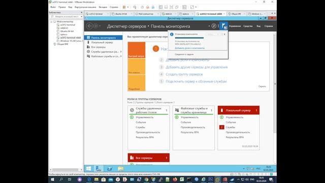 ? Terminal Server 2012/2016 - настройка и активация смотреть онлайн