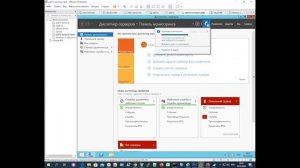 ? Terminal Server 2012/2016 - настройка и активация