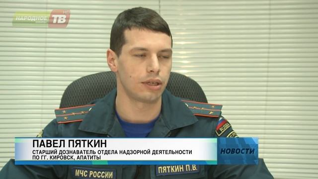 В Кировске сгорело заживо два человека смотреть онлайн