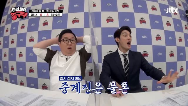 응원하러 온 재시 가족들도 놀람! 슈퍼 DNA 재시(Jaesi)의 두 번째 골↗↗ 마녀체력 농구부 (Jump like a Witch) 10회 | JTBC 220423 방송 смотреть онлайн