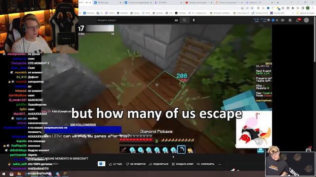 Реакция Пятёрки на ТОП 300 НЕВОРОЯТНЫХ МОМЕНТОВ МАЙНКРАФТ //TOP 300 MOST INSANE MOMENTS IN MINECRAF смотреть онлайн