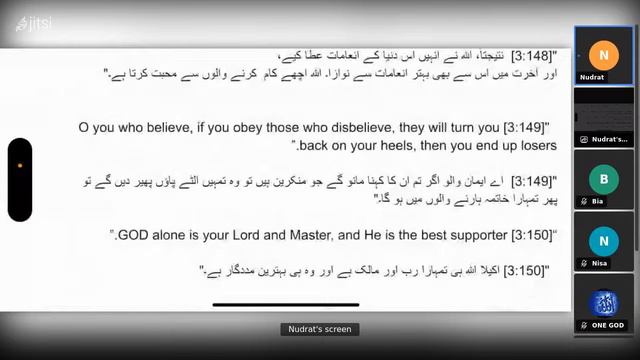 Urdu Quran study - 3 : 146 - 150 اردو میں قرآن کا مطالعہاردو میں قرآن کا مطالعہ смотреть онлайн
