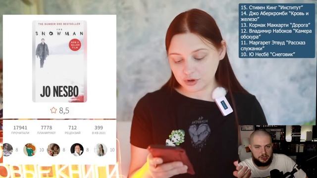 ?? Смотрим 2 talk girls, Читать нельзя сжигать, Редактуру или жизнь смотреть онлайн