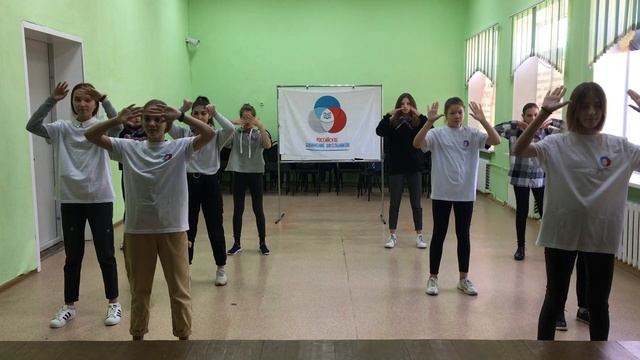Флешмоб РДШ 2020 смотреть онлайн