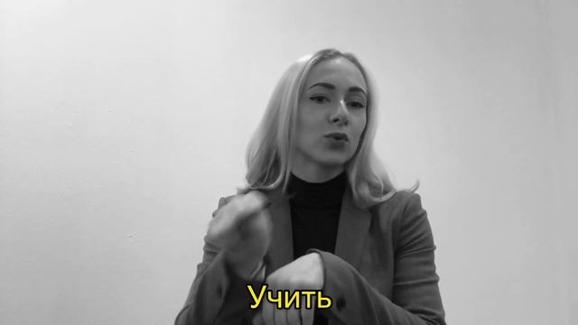 Основные жесты для начинающих смотреть онлайн