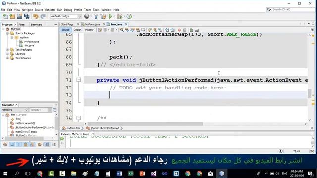 #420 JAVA Swing j PROGRESS BAR JAVA Zero To Hero In Arabic Java Course Not Javascript смотреть онлайн