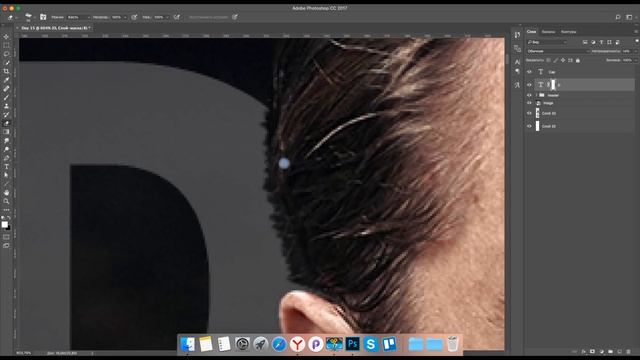 Как это сделано. Дизайн сайта (landing page) смотреть онлайн