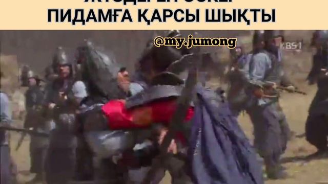 ПИДАМ ҚАЗА БОЛДЫ. ҰЛЫ ХАНША СОН ДОК. ДОКМАН ПИДАМ. КИМ ЮСИН. ЮШИН ДОКМАН. смотреть онлайн