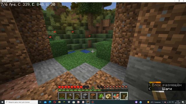 Топовый вадимокрафт: воскрешение #1