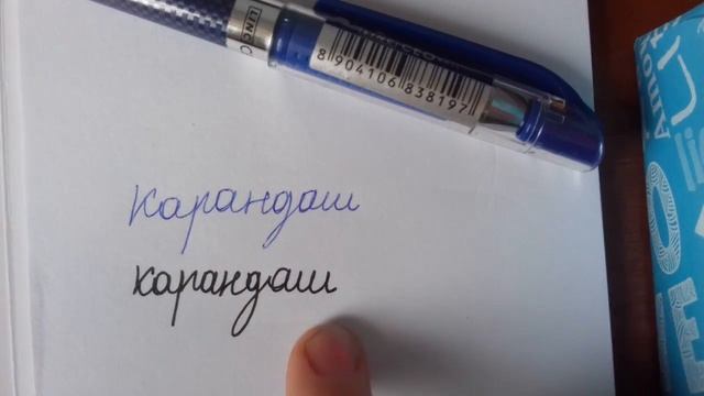 КАКАЯ РУЧКА ЛУЧШЕ!? смотреть онлайн