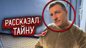 Хозяин РАССКАЗАЛ НАМ ТАЙНУ ! Никто НЕ ДОЛЖЕН ЗНАТЬ !