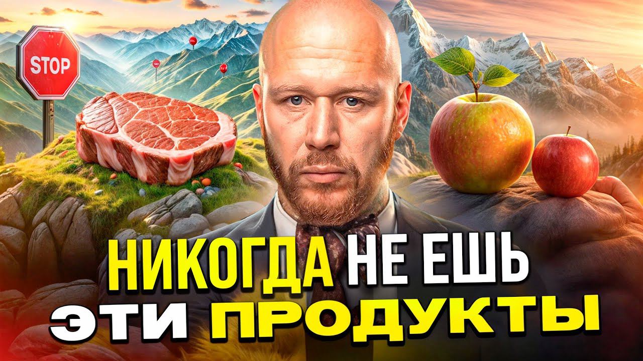 НИКОГДА Не Ешьте ЭТО, Если У Вас Болят Суставы (5 ПРОДУКТОВ) смотреть онлайн
