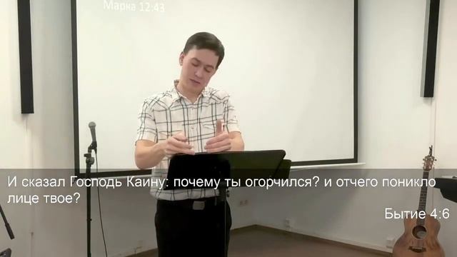 Проповедь на тему - 4 Признака духовного огорчения  Евгений Малыгин