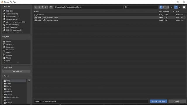 Пушка 18век - урок 16- Финал (Камера, Освещение, Огонь) в Blender 3d смотреть онлайн