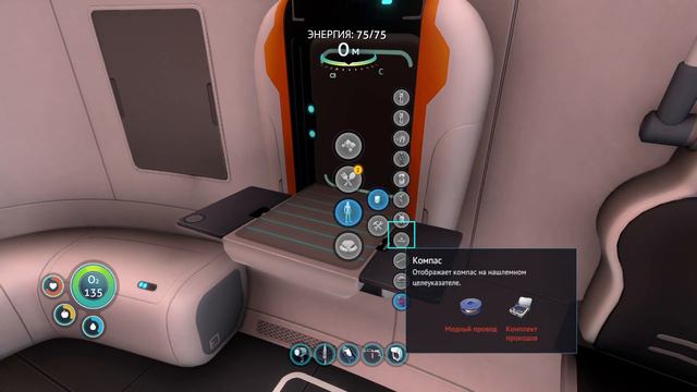 Subnautica ч3 что тут происходит? смотреть онлайн