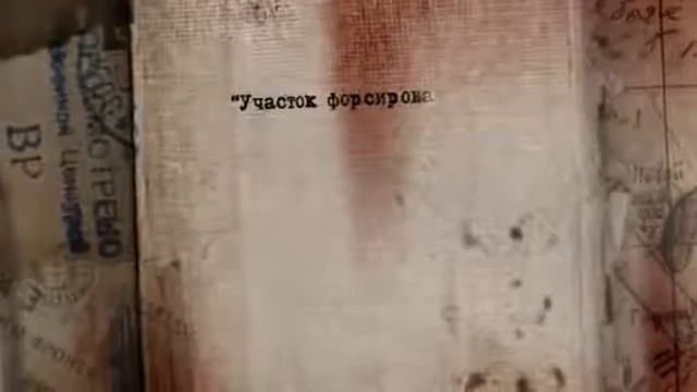 От Буга до Вислы. История России и мира смотреть онлайн