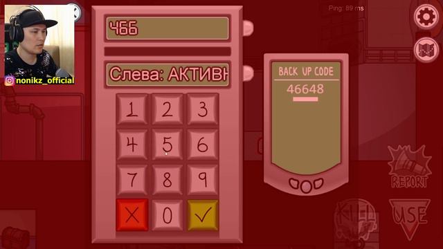 ЖАҢА КАРТАДА БӘРІН ӨЛТІРДІМ ✦ AMONG US смотреть онлайн